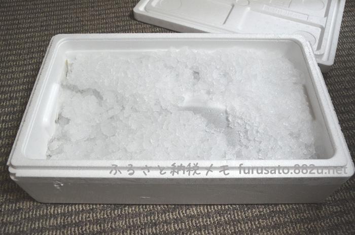 高知県大月町から、氷詰めの鮮魚が届きました
